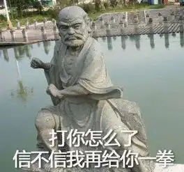  这个智障文物表情包火了简直有毒啊哈哈哈哈哈