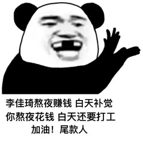 恭喜微信表情包沙雕