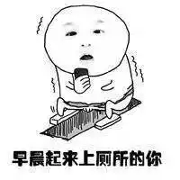  低头玩手机脖子负重50斤正在看手机的你一定要注意