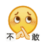 小黄脸抱拳阴阳怪气表情包,妙啊 小黄脸抱拳阴阳怪气表情包,妙啊