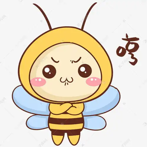哼表情包图片