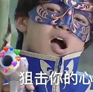 表情游乐王子表情包啰嗦老太婆