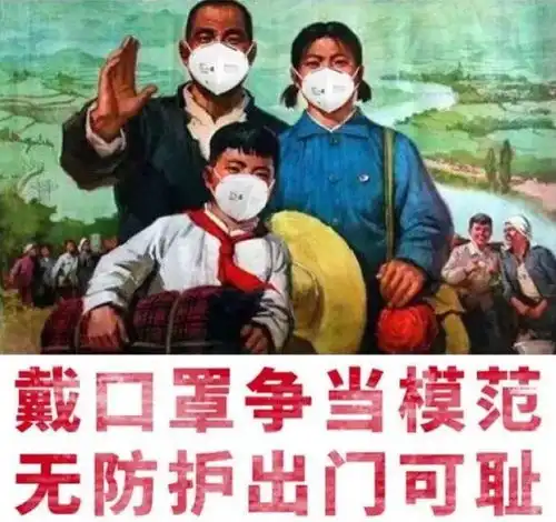 防控疫情,这些硬核土味标语太太太上头了