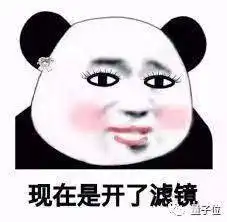  用美颜照当广告犯法要么就标注照骗,挪威针对明星网红出手了