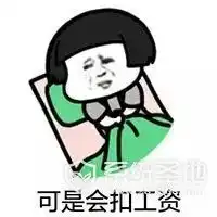  我不管我要再睡一会儿系列表情包大全我不管我要再睡一会儿表情包高清无水印版