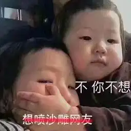  爆笑沙雕表情包沙雕指数满天星,别忘了多喝热水哦