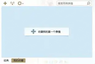  我想问下tx到想干嘛隔三差五就这样,1500个表情尼玛,你给老子找回来你敢再坑爹吗多少次了,忍了多少次了