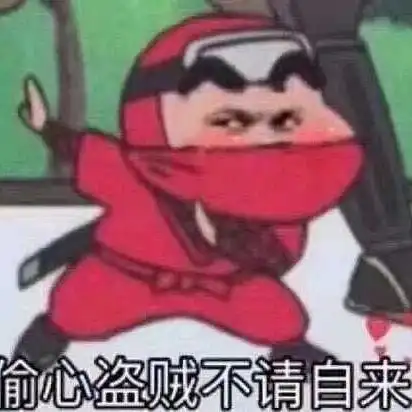  表情包儿