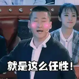  忘了尔康表情包吧,真实的周杰才是真人生赢家