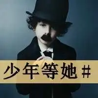 精品qq文字头像维持着熟悉表情陌生关系不要变 精品qq文字头像维持着熟悉表情陌生关系不要变