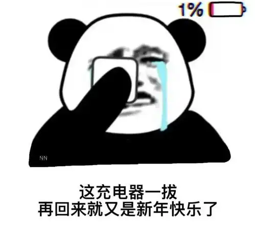  来收表情包了