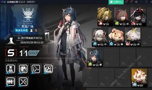 明日方舟龙门外环荒芜广场11怎么打龙门荒芜250通关打法详解 明日方舟龙门外环荒芜广场11怎么打龙门荒芜250通关打法详解