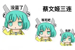 pop子表情包我全都懂了