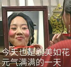  那是我的高三,那是我们的高三