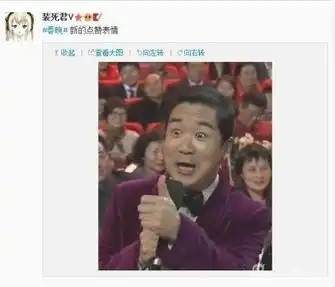  春晚微博吐槽精选董卿隐身毕福剑被侃床戏