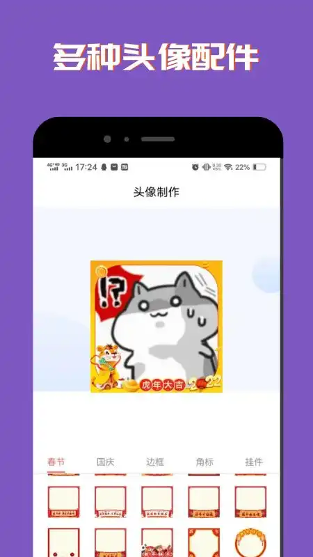  社恐聊天表情包软件下载社恐聊天表情包app下载v1.0.0安卓版2265安卓网