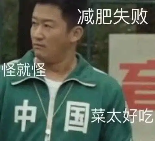  表情包不要抱怨,抱我腾讯新闻