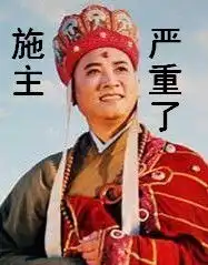  未命名