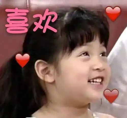 360全家桶表情包苏晓彤