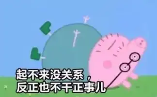  带娃的人生有笑有泪,哄睡却让我面目全非