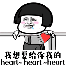  抖音xxxxxx听说你单身那我能撩你吗表情xxxxxx听说你单身那我能撩你吗表情