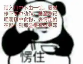  云深不知处蓝家掌门如何
