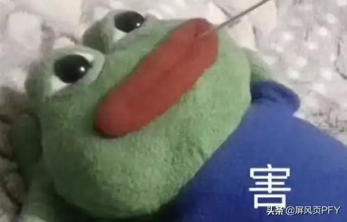 令人作藕表情包无水印雉