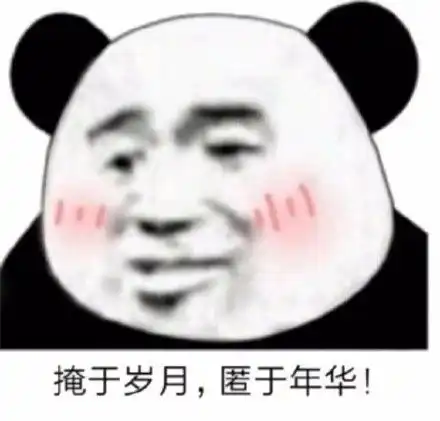  你在教我做事啊动图表情包动图做事表情