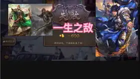  界徐盛的一生之敌吐了