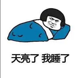  天热嗜睡小心这些高发疾病