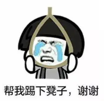 进城了表情包省界