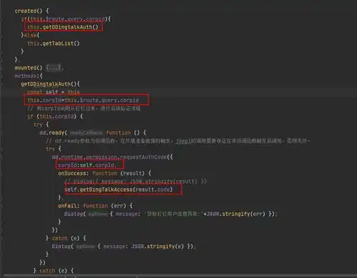  vue钉钉h5微应用单点登录,获取用户信息踩坑指南