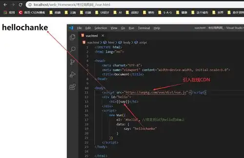  vue.js知识点总结入门上手