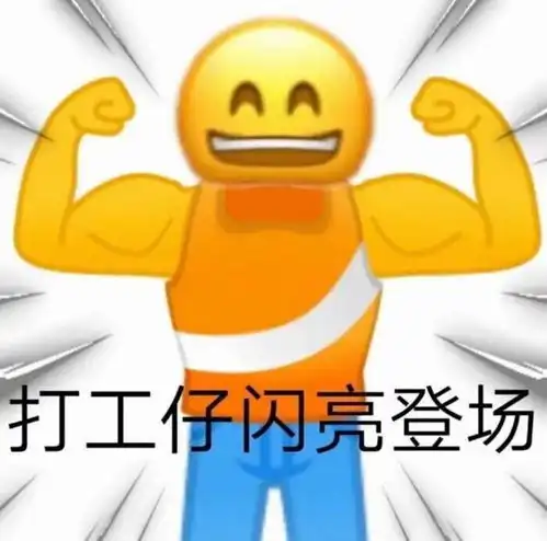  笑话十条那一刻强颜欢笑的我突然悲从心来