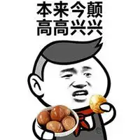  蓝瘦香菇暴走表情包系列大全难受想哭你为什么要说这种话