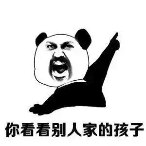  这些表情包,是不是能反映你的这个暑假