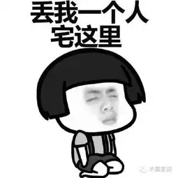  蓝瘦香菇分手最高境界,分上头条