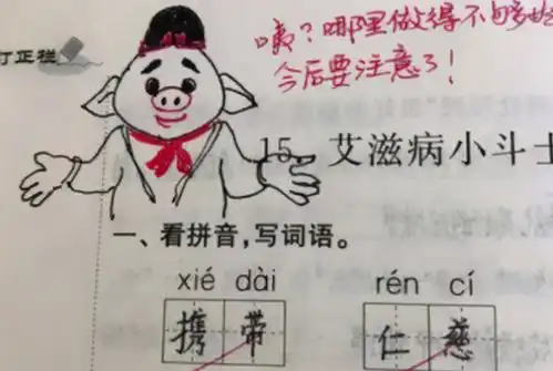  女老师表情包阅卷走红,借一分助学生及格,不忘叮嘱分是要还的