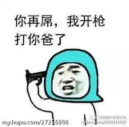 父亲的身影表情包父亲节