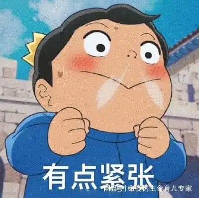 龙年大吉表情包国王