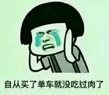 表情包战争2下载害怕