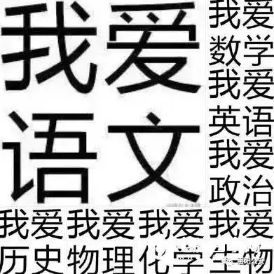  开学啦警察蜀黎全力护航校园安全