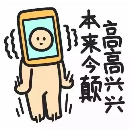 缺钱图片带字搞笑表情承