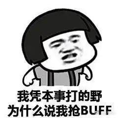  逃跑表情包