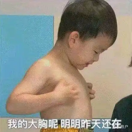 让我我看看表情包