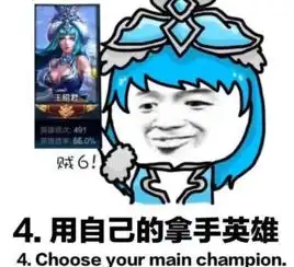三国杀麴义表情包英雄