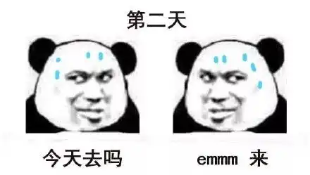 明人不说暗话我想睡彭于晏 明人不说暗话我想睡彭于晏