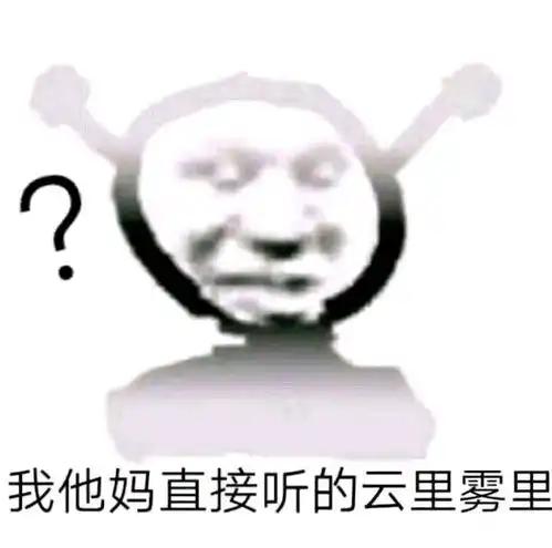  有没有我tm直接系列的表情包