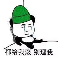  绿帽戴好都歪了表情包微信头像图片大全
