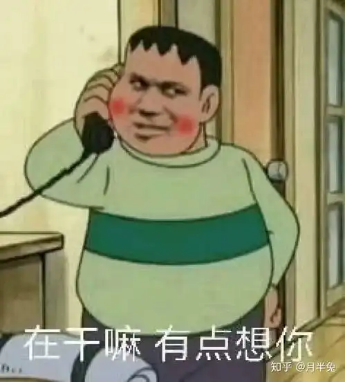 有哪些沙雕可爱的文案